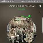 [EXO] ㅅㅂ 이젠 애들 음원 <b>나올</b>시기면 두렵다 두려워