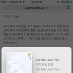 [EXO] <b>판</b>은올만인데 블<b>베</b>에서