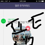 [방탄소년단] 엠/카 투표 하자!!