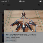 [NCT] 이씨 <b>라이브</b> 못<b>봄</b>