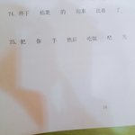 중국어 잘하는 사람 급 필ㅇㅛ!!