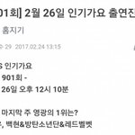 [EXO] 첸백시때 짜증났었던 잉가 <b>비가</b>와가