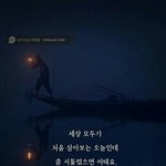 [댓글부탁해] 다들 <b>인생드라마</b> 하나씩 적고가주라!!