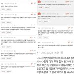 [방탄소년단] 이건솔까극히<b>일부분</b>이고