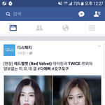[댓글부탁해] 현시각 트와이스 <b>쯔위</b> 대참사.JPG