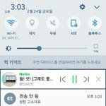 [이삐] 왜 안보내<b>지지</b>..