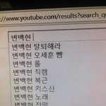 [EXO] 둥이면 미안 야 이거 뭐냐