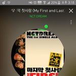 [NCT] 내생각인데 127 <b>청량컨셉</b> 네버 안할듯