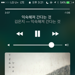<b>익숙</b>함
