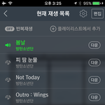 [방탄소년단] 이삐들아 <b>해외</b><b>아미</b>들 실트올리는거 막자고ㅠㅠㅠ
