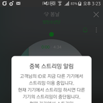 [방탄소년단] 이삐들아 실트 못막아ㅇㅇ(이글꼭봐줘)