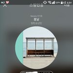 [방탄소년단] 실트 올리지 말자는 얘기는 왜하냐