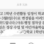 [댓글부탁해] 미친 얘들아 개<b>이득</b>!!!!!!