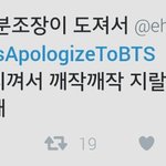 [방탄소년단] 나 짹 <b>아민</b>데 내가 글리밋이 걸려서