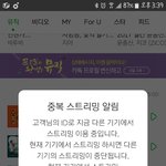 [방탄소년단] 실트<b>참여</b>해 할까말까하는이삐들 다 들어와