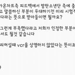 [방탄소년단] 게임 끝