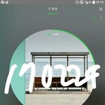 [방탄소년단] 우리 개념없으니까 실트 <b>올리고</b> 욕먹자 그냥