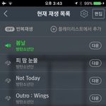 [방탄소년단] 실트 올리는거에 대해서 이삐들 <b>의견</b> 잘 알겠는데