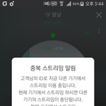 [방탄소년단] 이삐들아 우리 이번이 실트올리는거 처음임