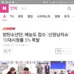 [방탄소년단] 이삐들 지금 이상황에 껴들어서 미안한데ㅠ