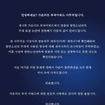 [그렇다네] 가온 피드백 떳음