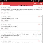 [방탄소년단] ㅇㅌㅌ댓글 졸웃기네 ㅋㅋㅋㅋㅋㅋㅋ