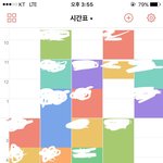 [EXO] 내 시간표 좀 오바야?