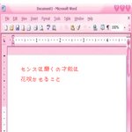 [댓글부탁해] 얘들아 <b>소라</b>색 있잖아