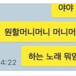 [대박이슈] 카톡 플친에 <b>방탄</b>이들 <b>노래</b> 떴다!!!!!!!!!!!...
