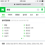 [EXO] 실시간 줫나 내가 잘못 본 줄 앎 ㅅㅂ 흐ㅇ엉 <b>씨</b>ㅣ발
