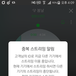 [방탄소년단] 짹이삐들아 실시간으로 <b>서치</b>하면서