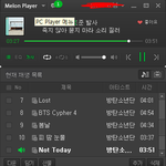 [방탄소년단] 뭐임 가온 통화 내용 떴다는데?