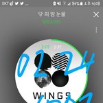 [방탄소년단] 나 트위터 잘 안해서 궁금한거 있는데