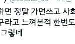 [하<b>이큐</b>] 사담)얘들아 너네도이럼?