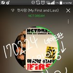 [NCT] 너네 최애 정해진 <b>계기</b>