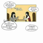 [드루와] <b>자림</b>이 같은 성격 좀 짜증남