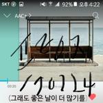 [방탄소년단] ㅍㅈ꼬리표 진짜ㅋㅋㅋ