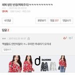 [EXO] <b>하루동안</b> 읍읍이들의 머리채 잡기 박제