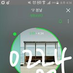 [방탄소년단] 대충