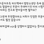 [방탄소년단] 역시 사람은 경험이있어야 돼