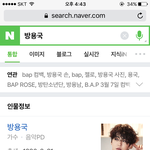 [BAP] 초록창 <b>이미지</b> 바뀜