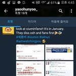 [EXO] 관음년 순치 안 <b>사요</b>~