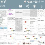 [방탄소년단] 애들욕캡본이랑 반박 다 <b>정리함</b>