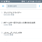 [방탄소년단] 실트 어떻게 확인해?