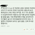 [방탄소년단] 그럼 중간에 나간게아니라 아예<b>안</b><b>온</b>그?
