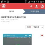 [방탄소년단] 관음 지린다 진짜