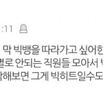 [방탄소년단] 기분<b>안</b>좋은<b>이</b>삐 이거보고가셈ㅋㅋㄱㅋㅋㅋㅋㅋㄱ