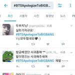 [방탄소년단] 진짜 적반하장도 <b>유분</b>수다