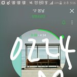 [방탄소년단] 도움 안되겠지만  다른녹음본이야