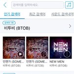 [BTOB] 지니 실검~